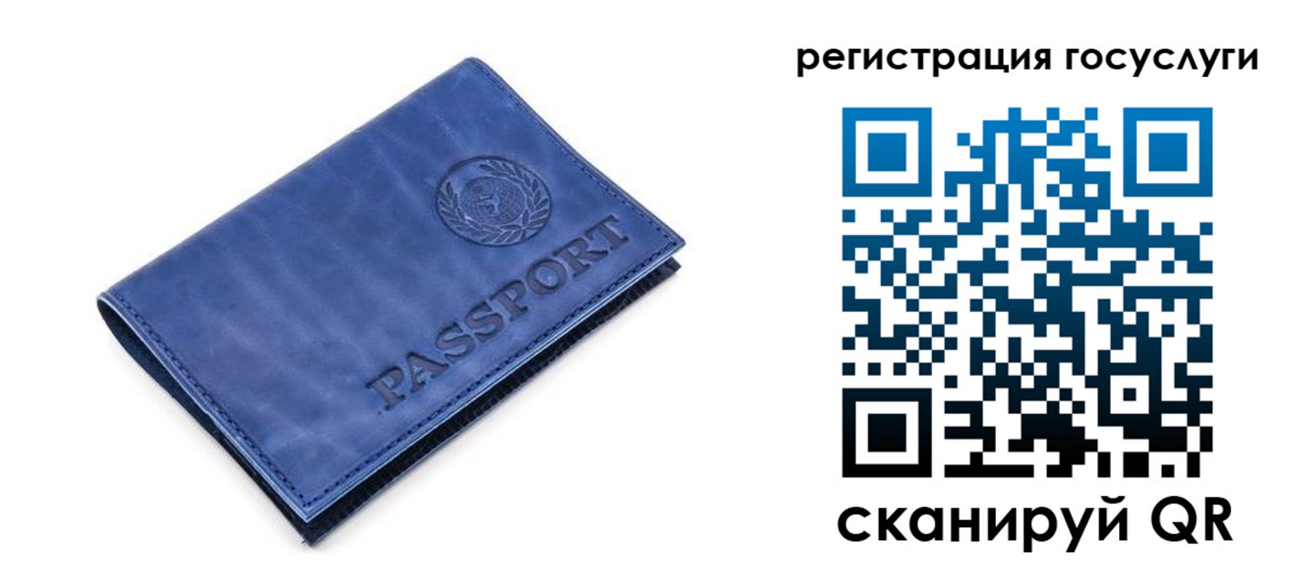 регистрация для школы в Ингушетии