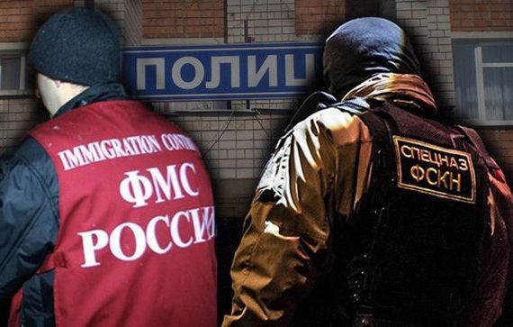 прописка в Ингушетии